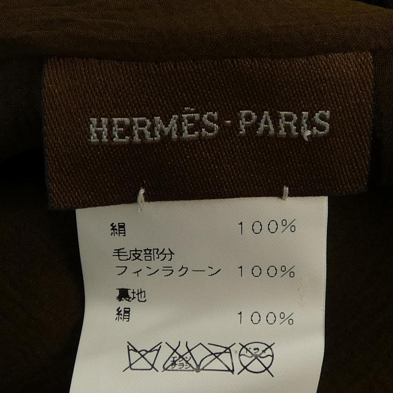 エルメス HERMES コート