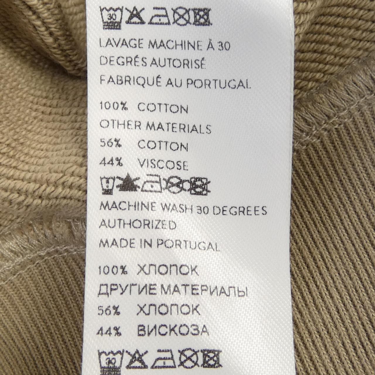 パトゥ PATOU JE0699985106P パーカー