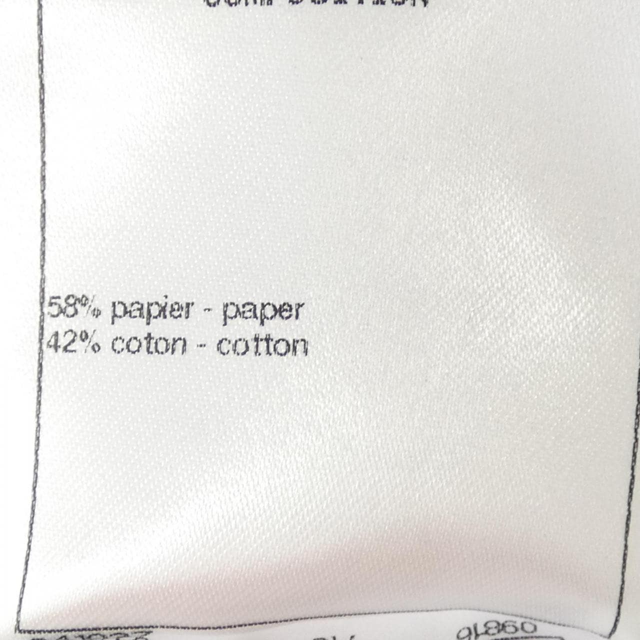 シャネル CHANEL P63046K48844 ニット