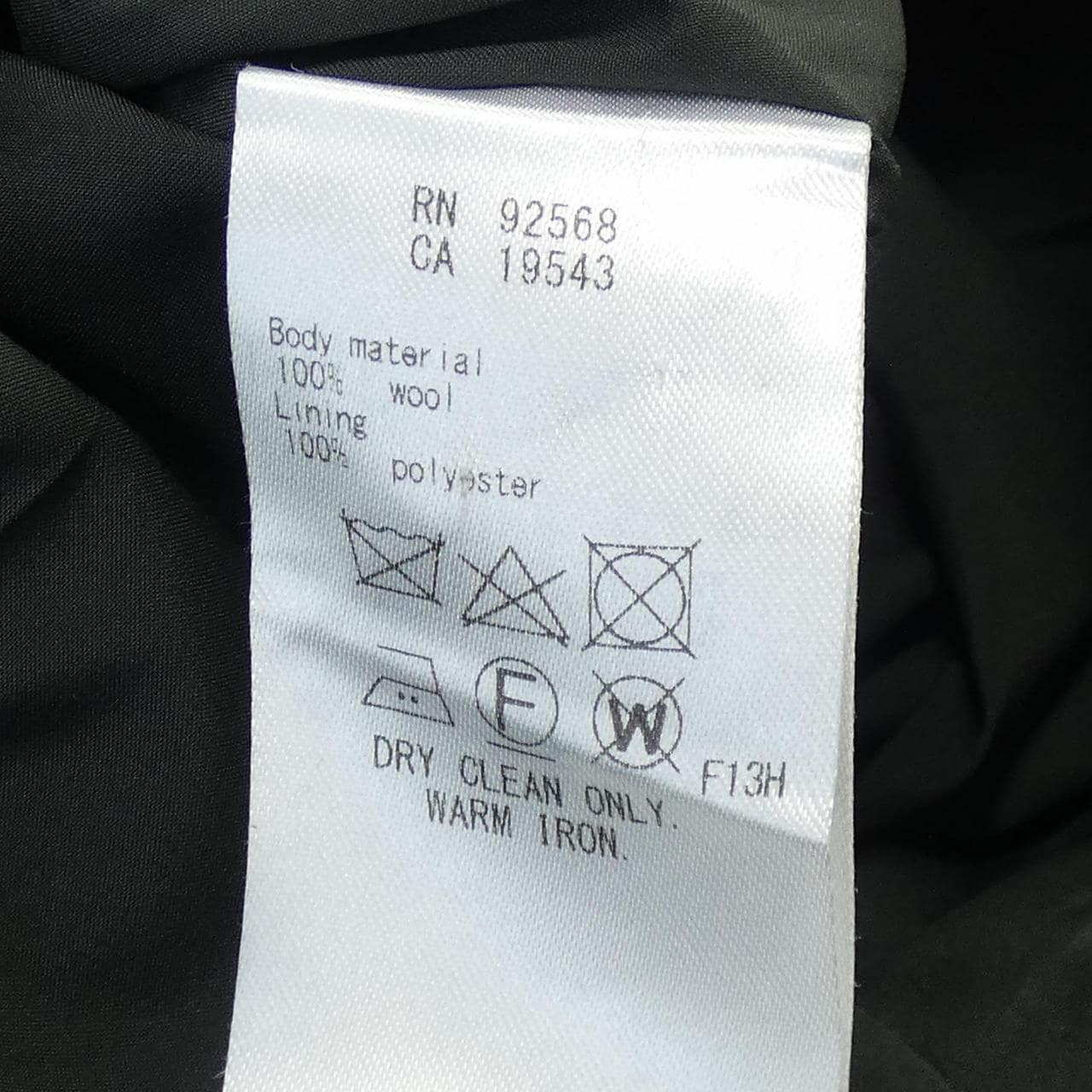 ニジュウサンク 23区 ワンピース