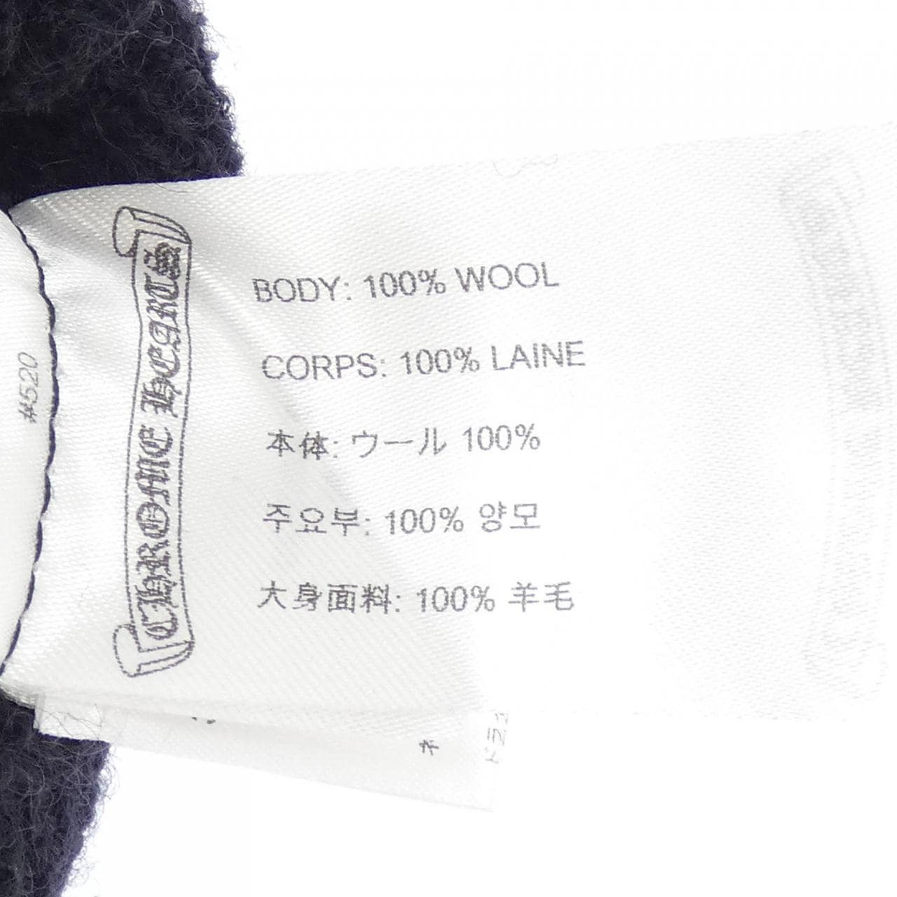 クロムハーツ CHROME HEARTS 304053698******115 ニットキャップ