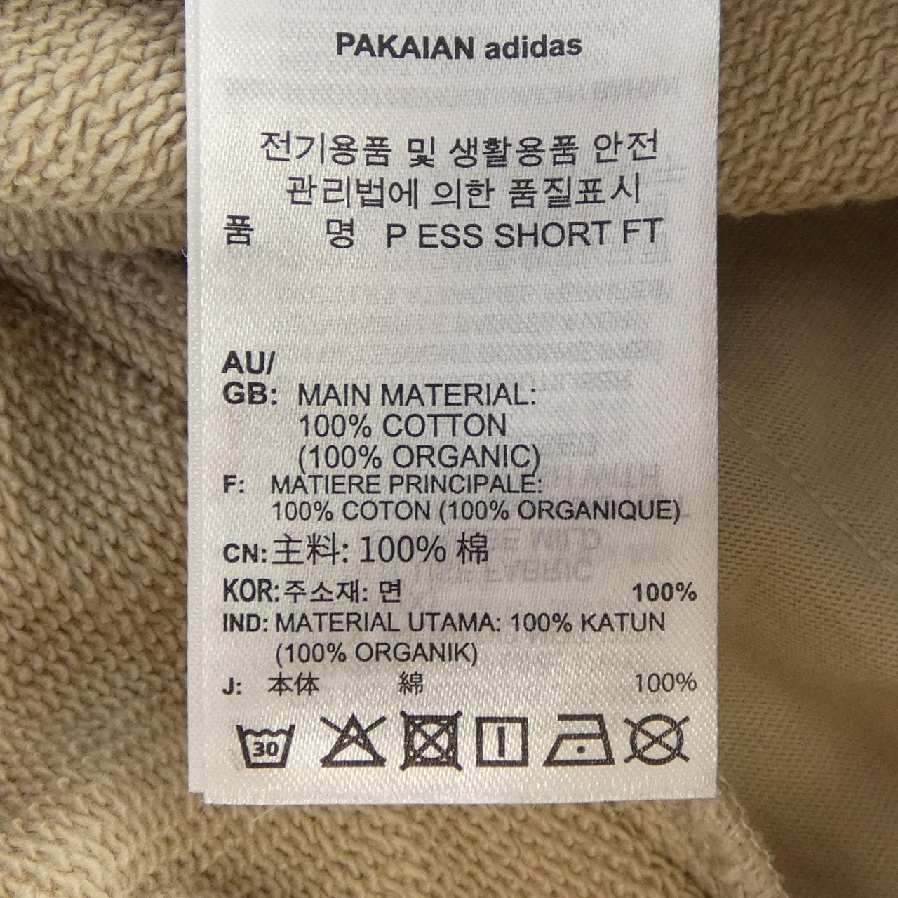 アディダス ADIDAS ショートパンツ