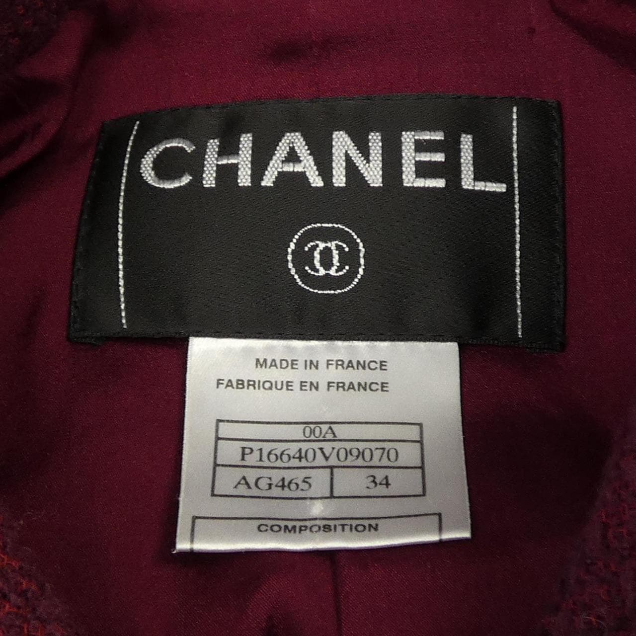 【ヴィンテージ】シャネル CHANEL P16640V09070 00A ワンピース