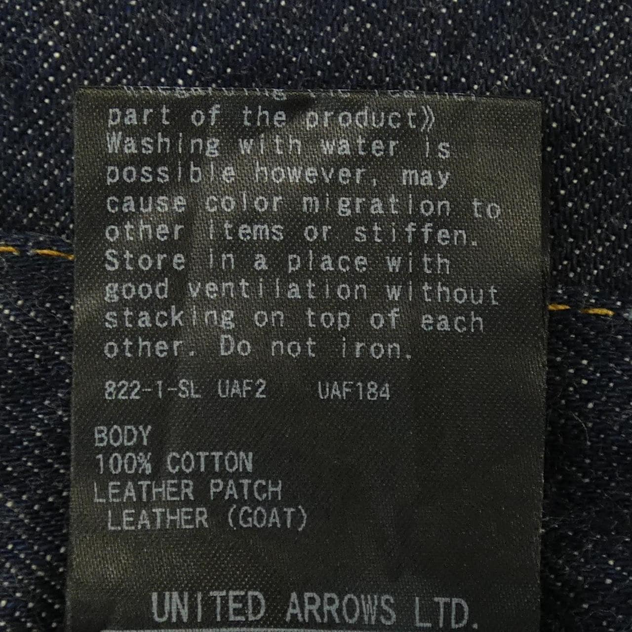 ユナイテッドアローズ UNITED ARROWS ジーンズ