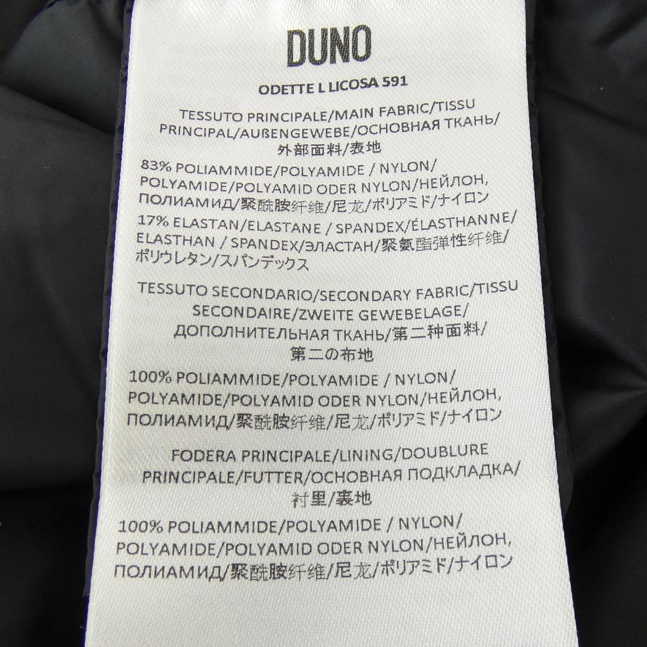 デュノ DUNO ダウンジャケット