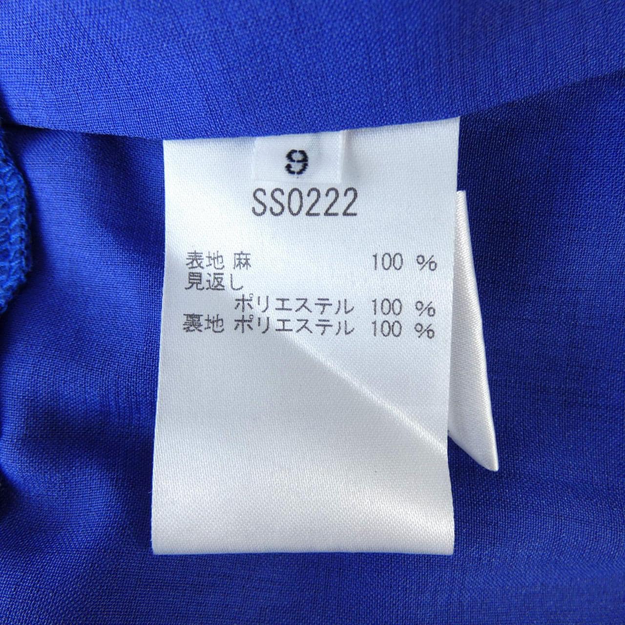 JunAsida JUN ASHIDA裙