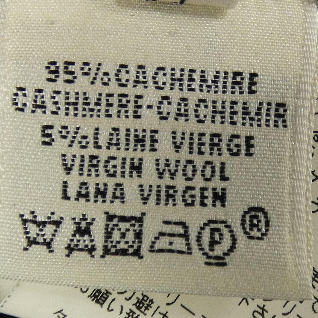 エルメス HERMES 27-7715 ニット