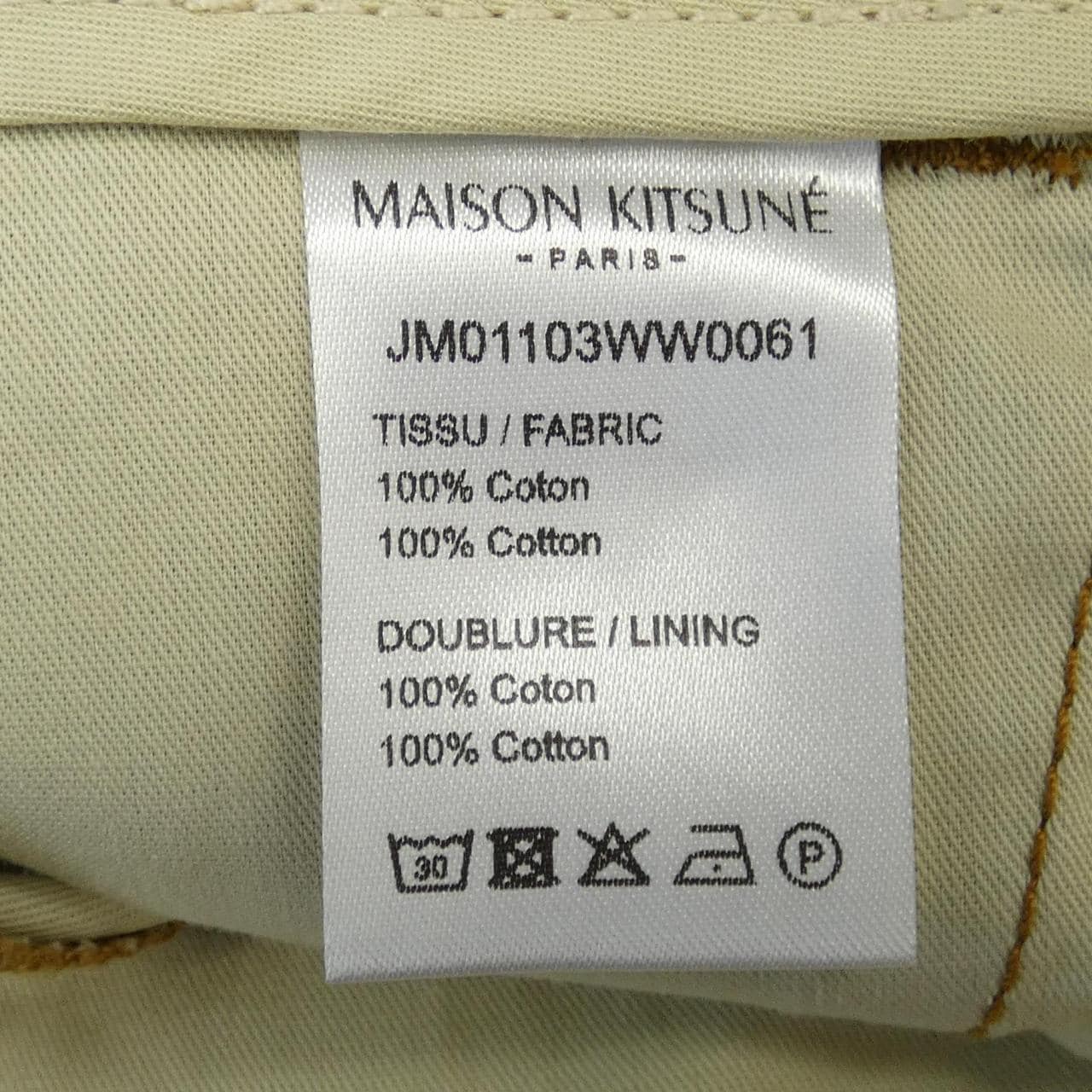 MAISON KITSUNE Kitsune 褲子