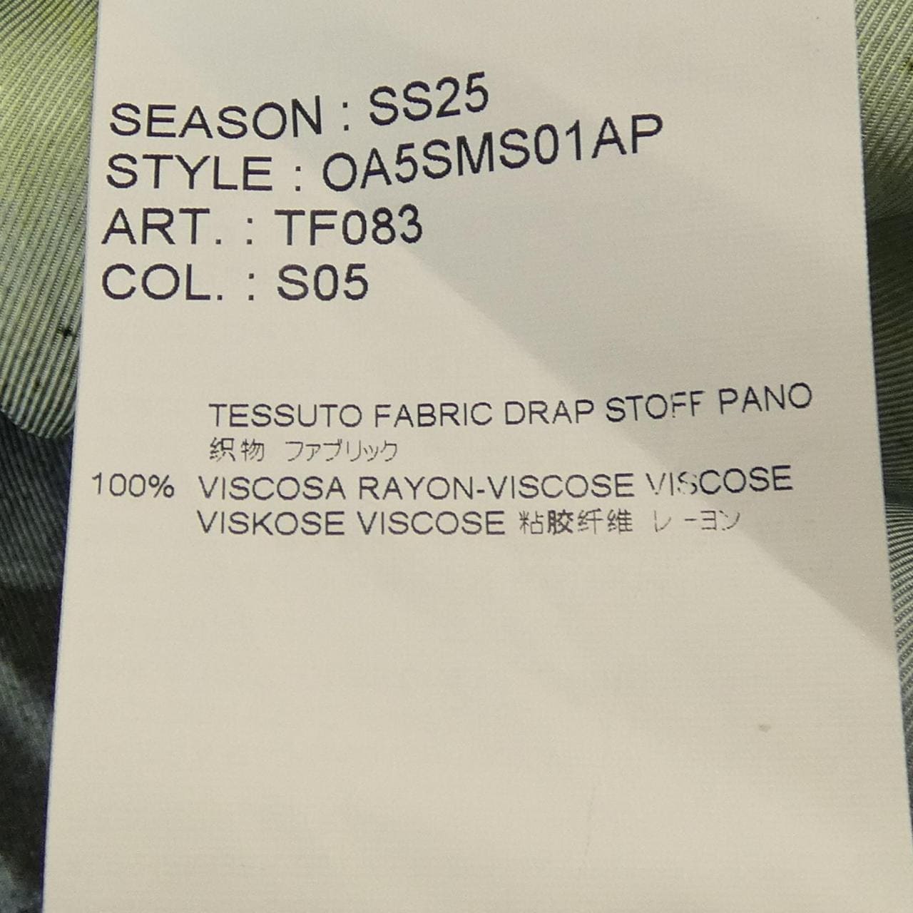 オーエーエムシー OAMC OA5SMS01AP　TF083 S／Sシャツ
