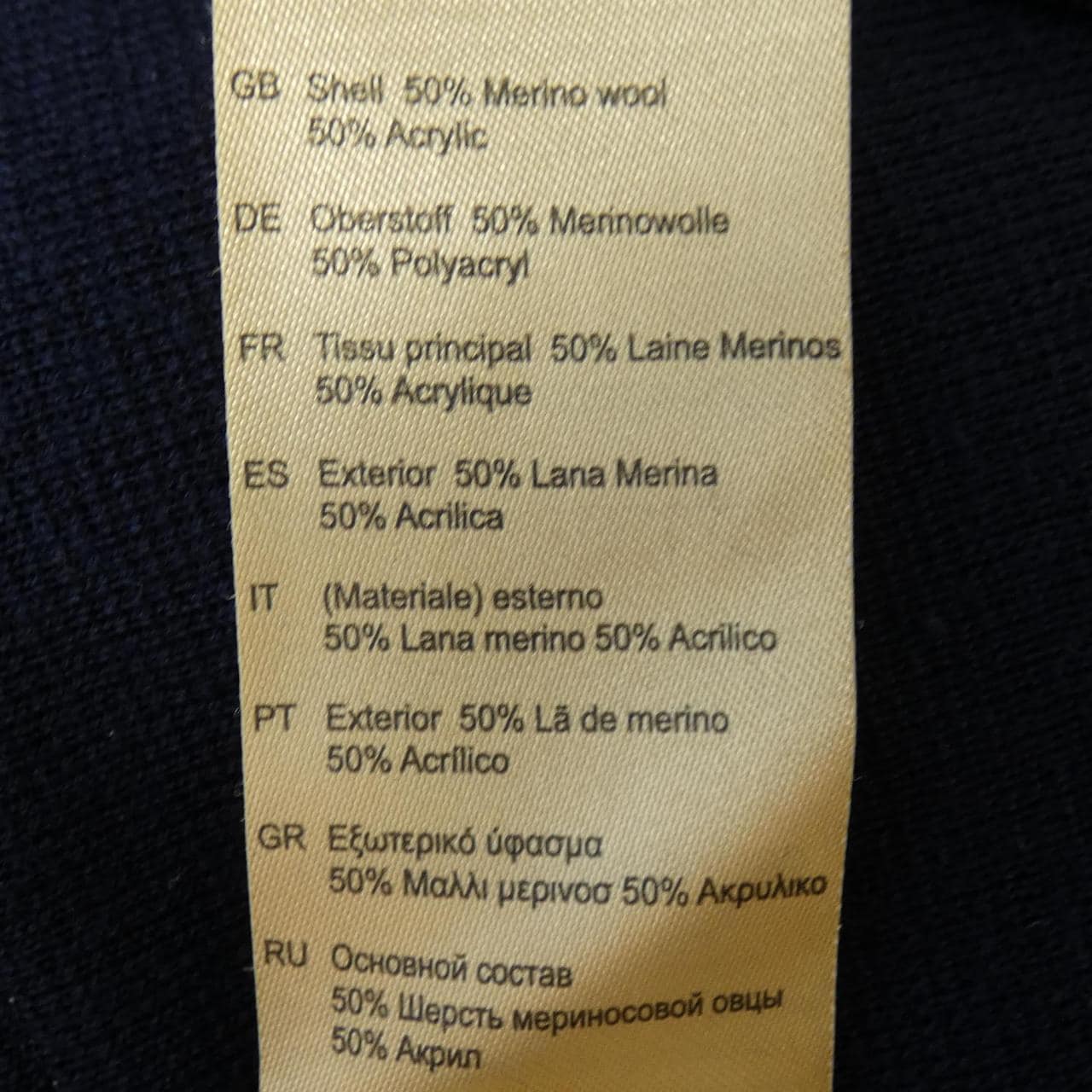 スコッチアンドソーダ SCOTCH & SODA カーディガン