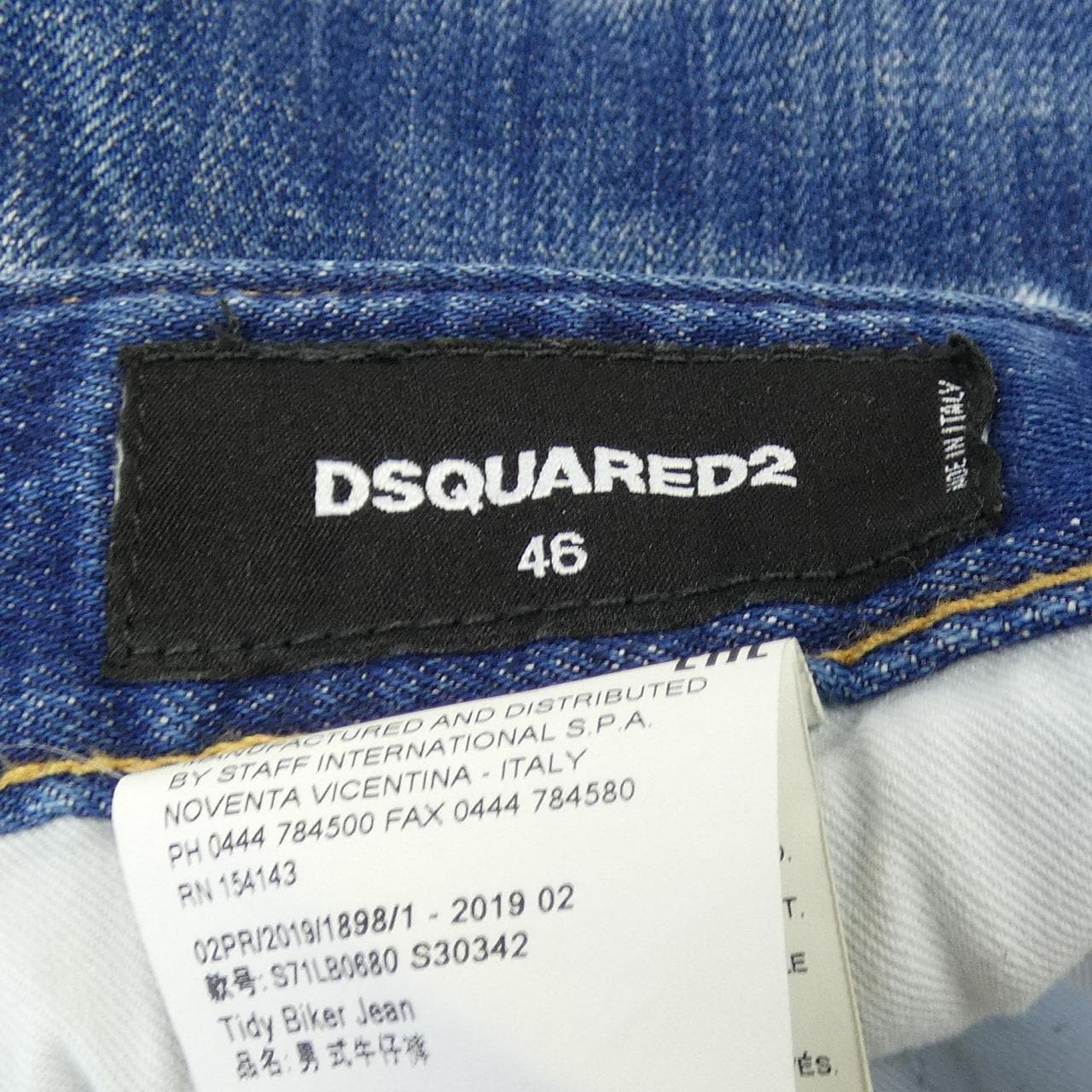 ディースクエアード DSQUARED2 S71LB0680 ジーンズ