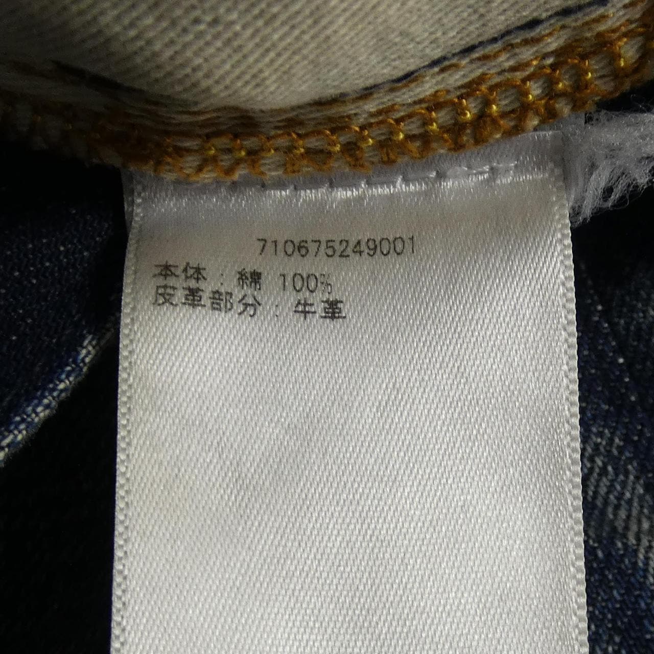 ポロラルフローレン POLO RALPH LAUREN ジーンズ