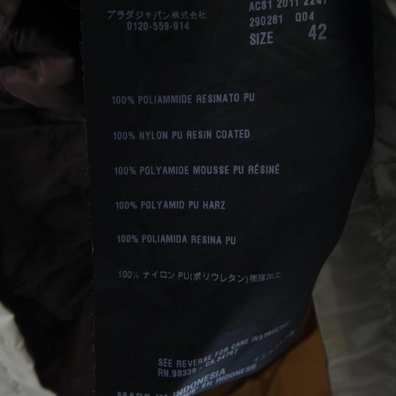 プラダ PRADA 290281 Q04 ブルゾン