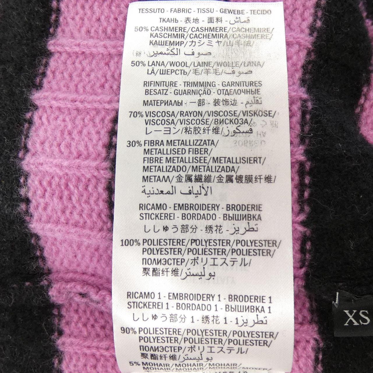 グッチ GUCCI 434158-X5E43 ニット