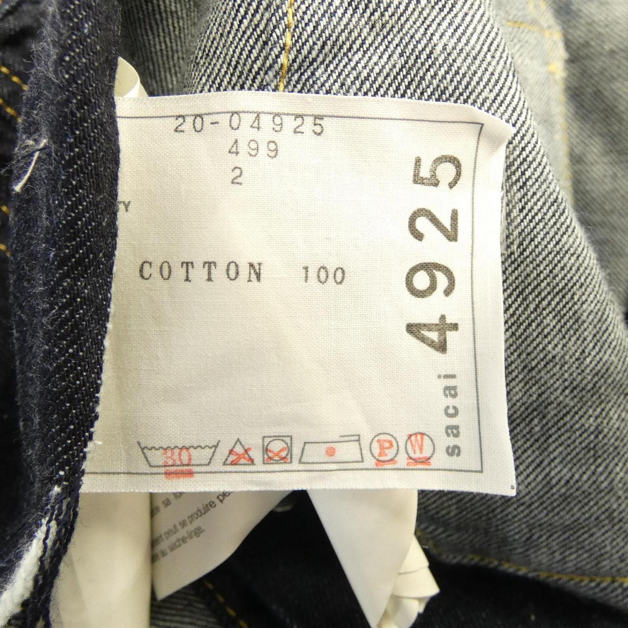 サカイ SACAI 20-04925 デニムジャケット