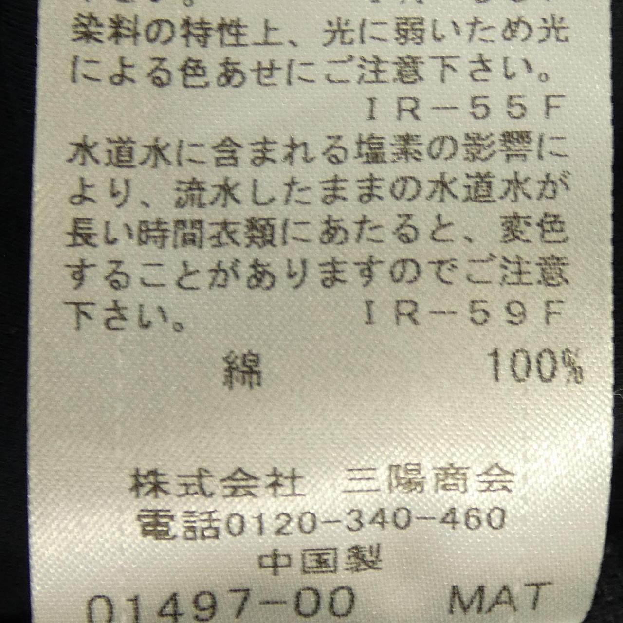 ブルーレーベルクレストブリッジ BLUE LABEL CRESTBRIDGE トップス
