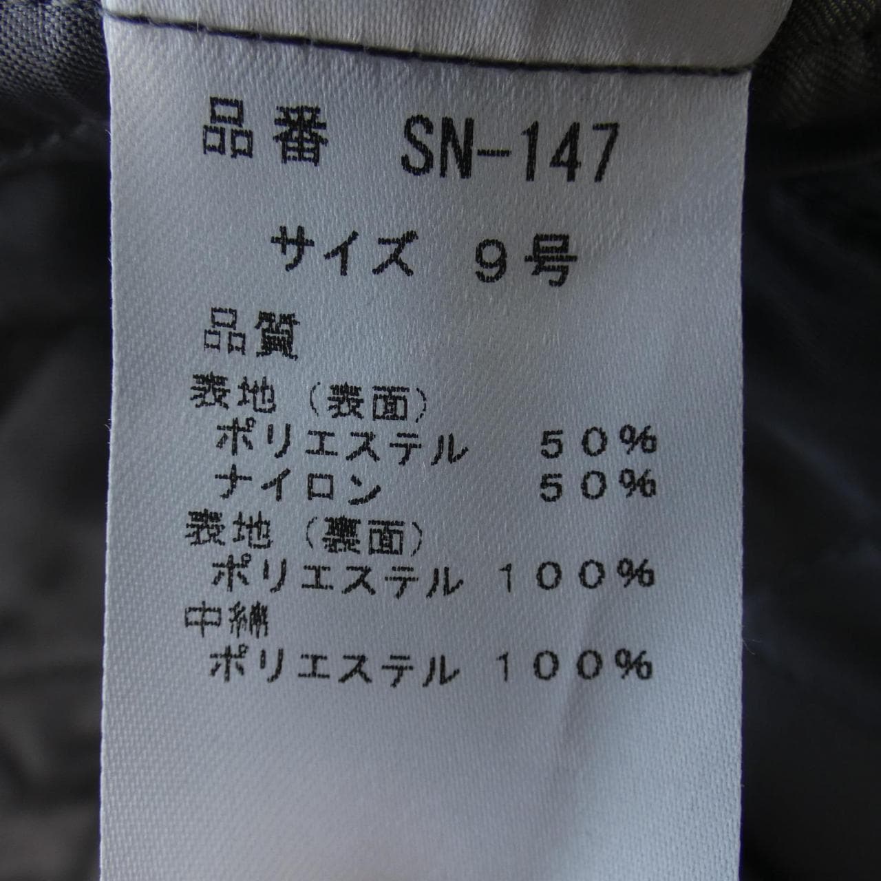 Vin ワンピース