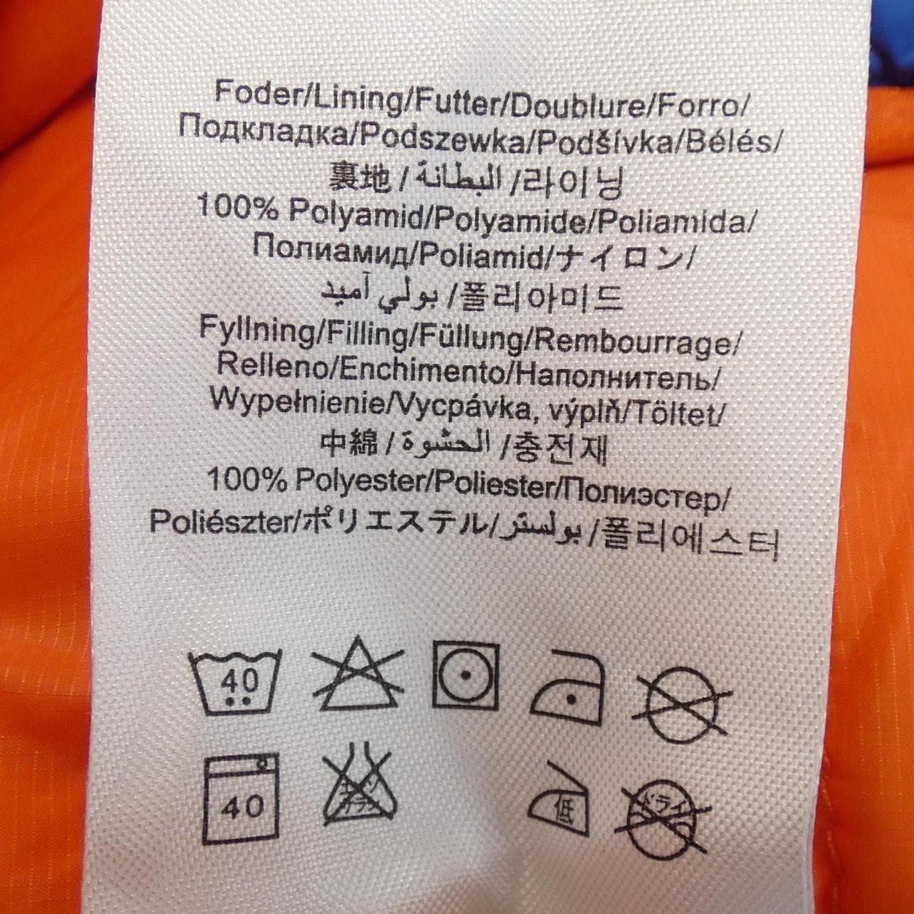 ピークパフォーマンス PEAKPERFORMANCE ジャケット