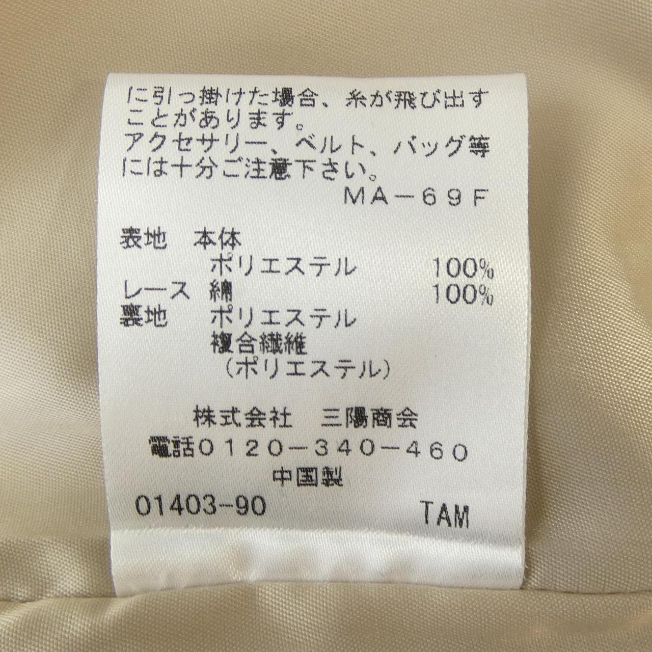 トゥービーシック TO BE CHIC ワンピース