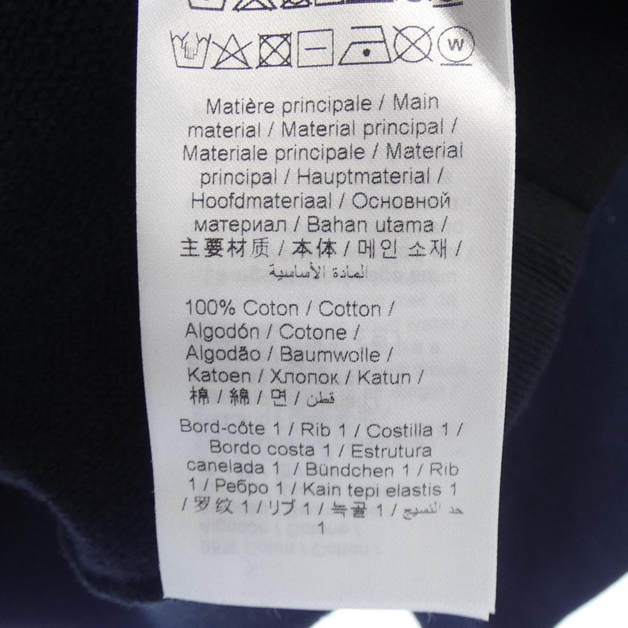 ケンゾー KENZO 114323 スウェット