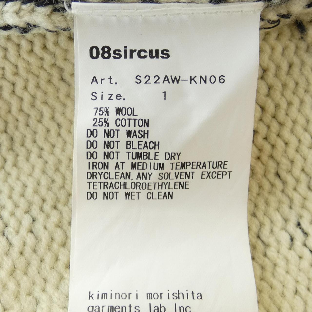 Zero Eight Circus 08 SIRCUS Vest