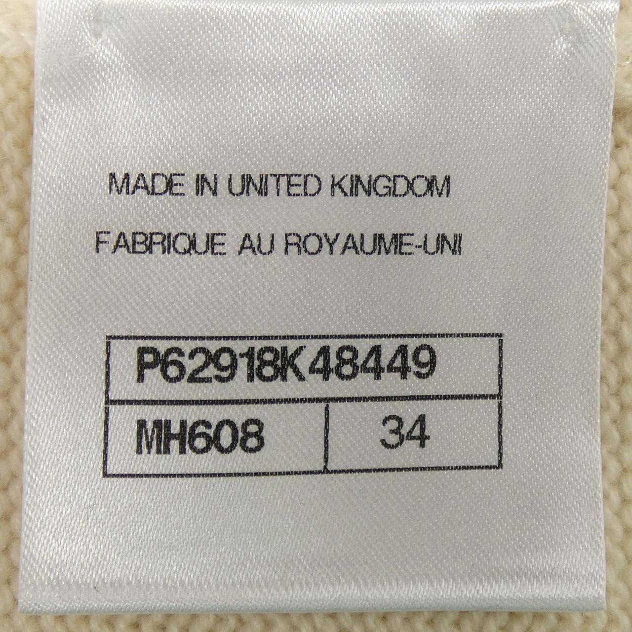 シャネル CHANEL P62918K48449 20C ロングカーディガン