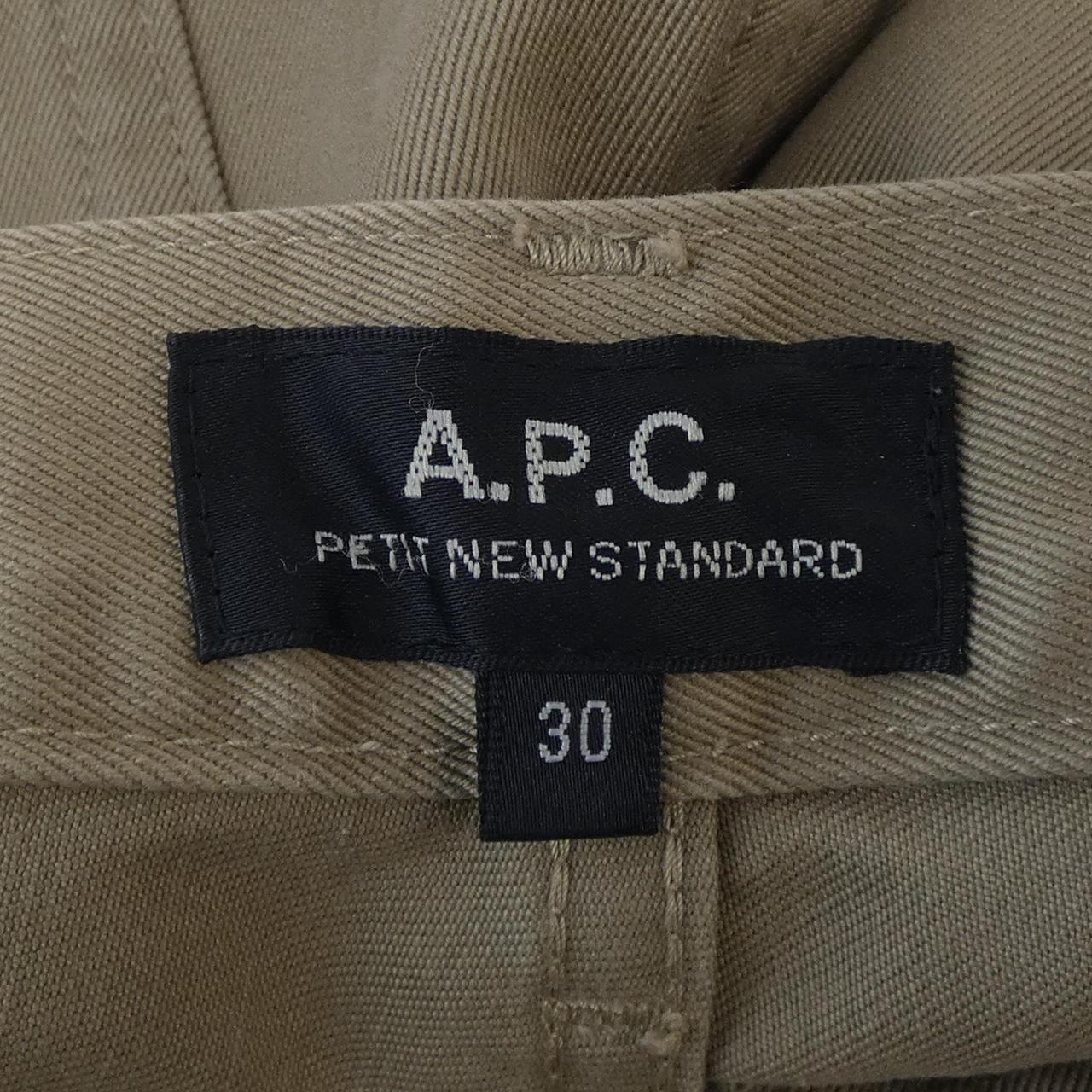 アーペーセー A.P.C. ジーンズ