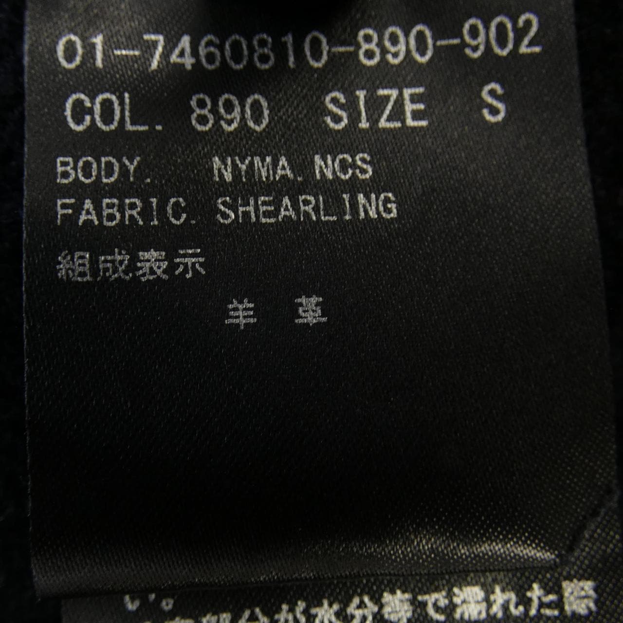 セオリー theory 01-7460810-890-902 ムートンコート