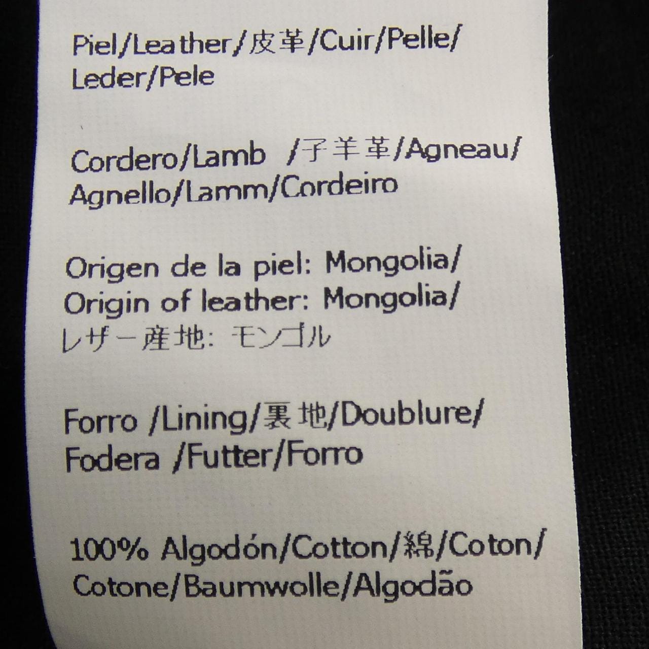 ロエベ LOEWE H526Y18L97 レザーコート