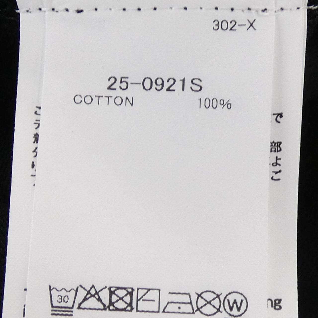 サカイ SACAI James Dean L/S T-shirt 25-0921S UNISEX Tシャツ