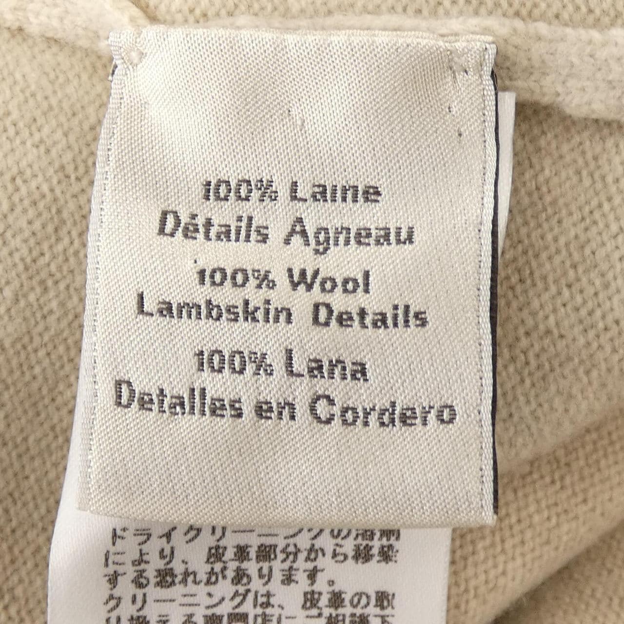 エルメス HERMES *72-5738 カーディガン