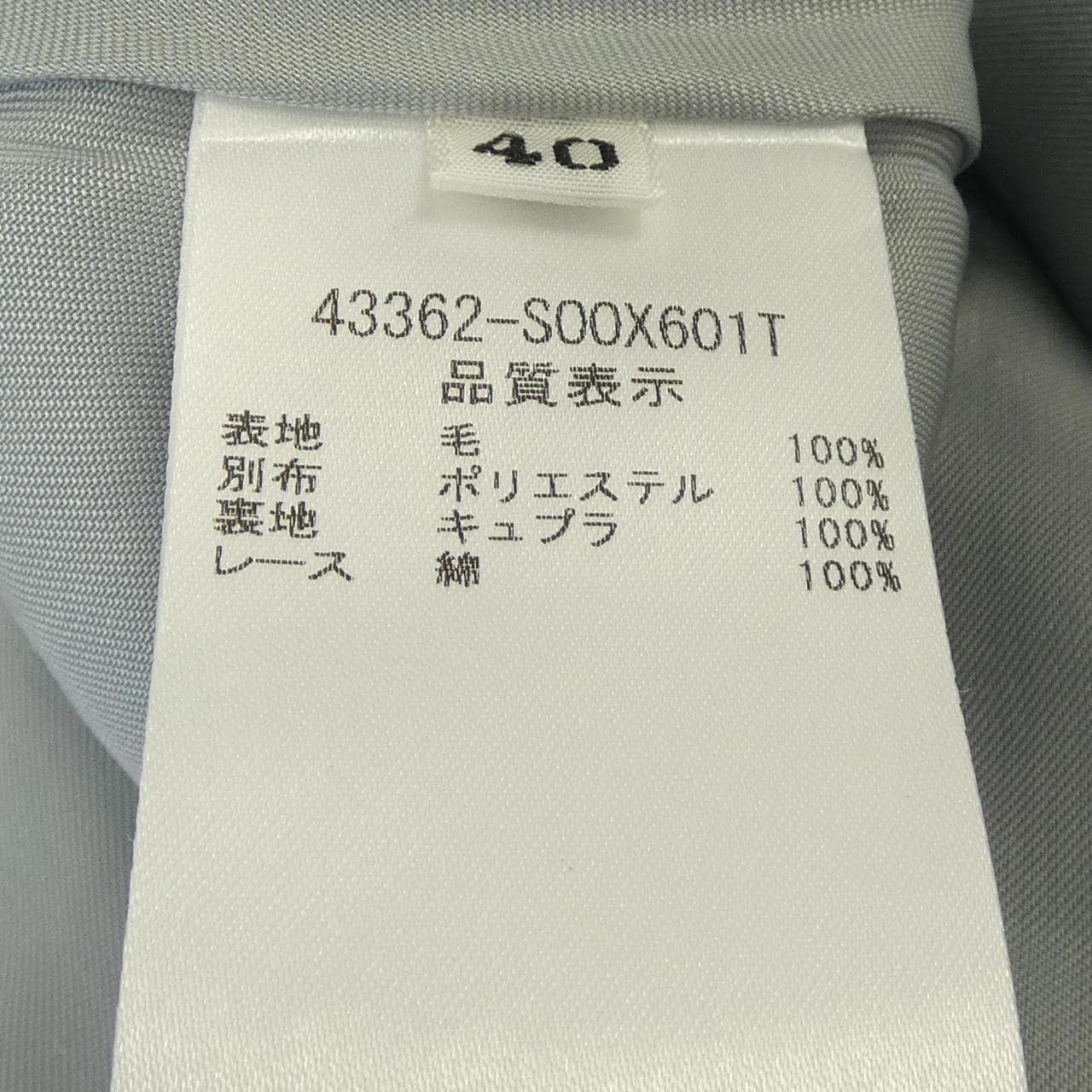 フォクシー FOXEY PALAIS DRESS 43362 ワンピース