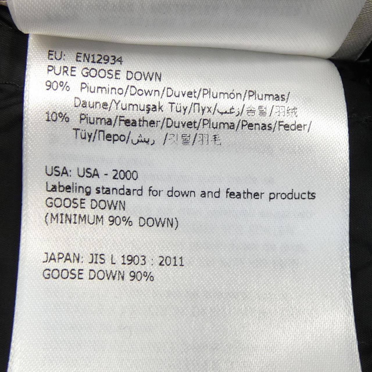 モンクレール MONCLER ARRIETTE ダウンコート