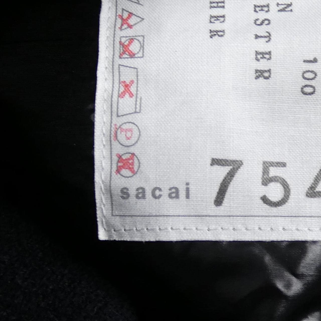 サカイ SACAI 24-07547 ダウンコート