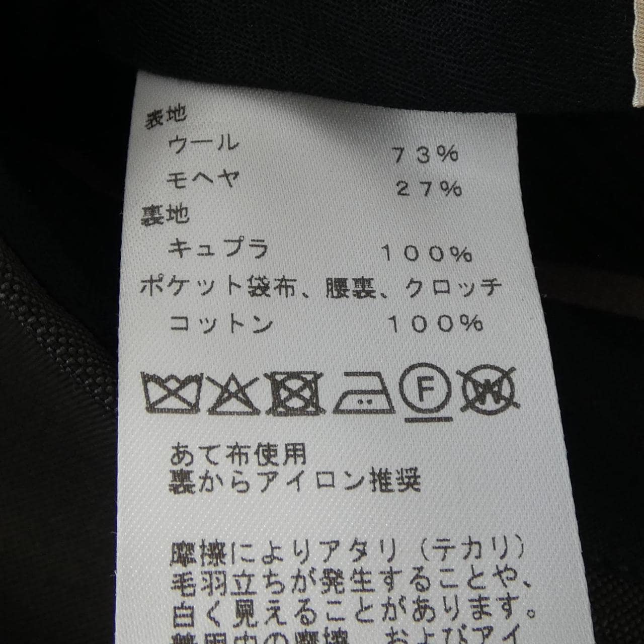 エルメス HERMES 565700H5 パンツ
