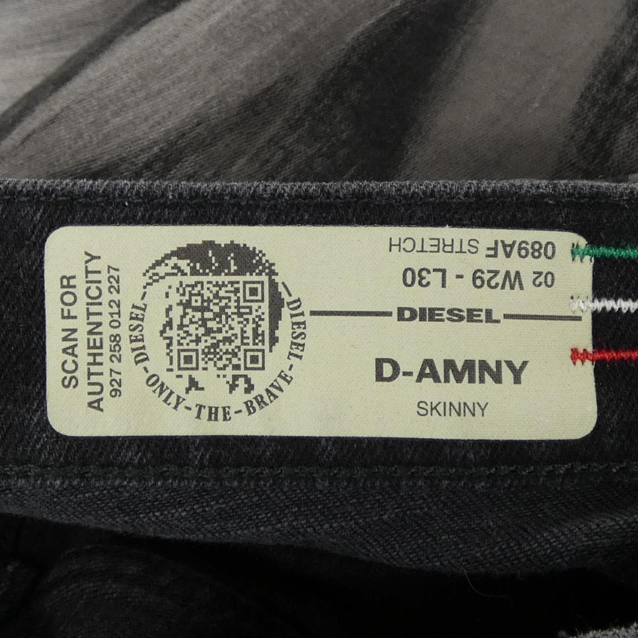 ディーゼル DIESEL パンツ