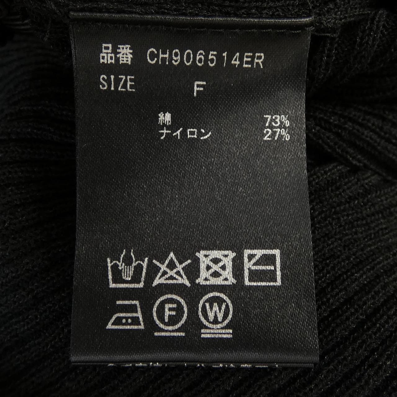 カオス chaos タンクトップ