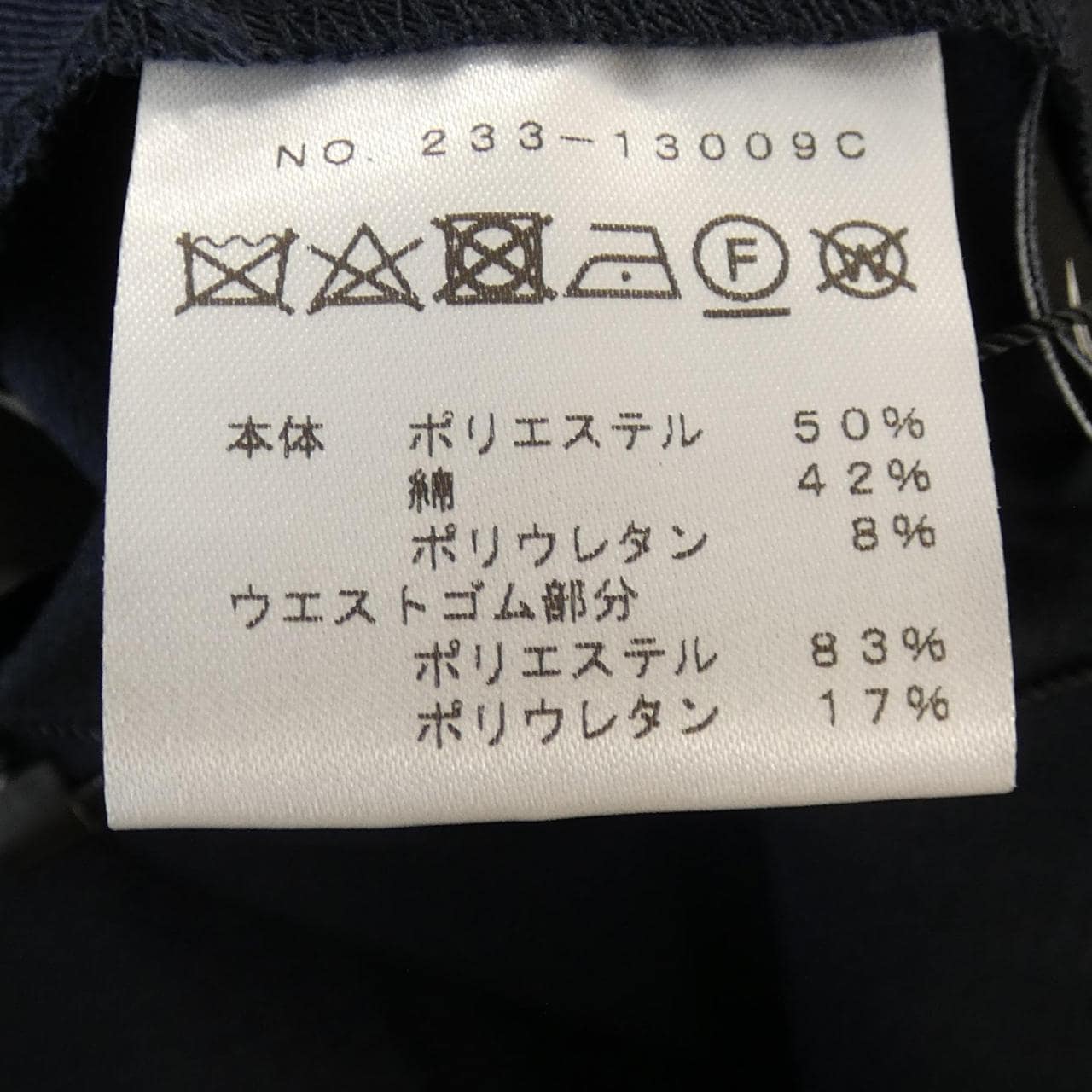 エムフィル M.FIL 233-13009C パンツ