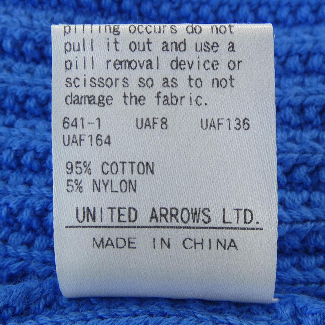 ユナイテッドアローズ UNITED ARROWS カーディガン