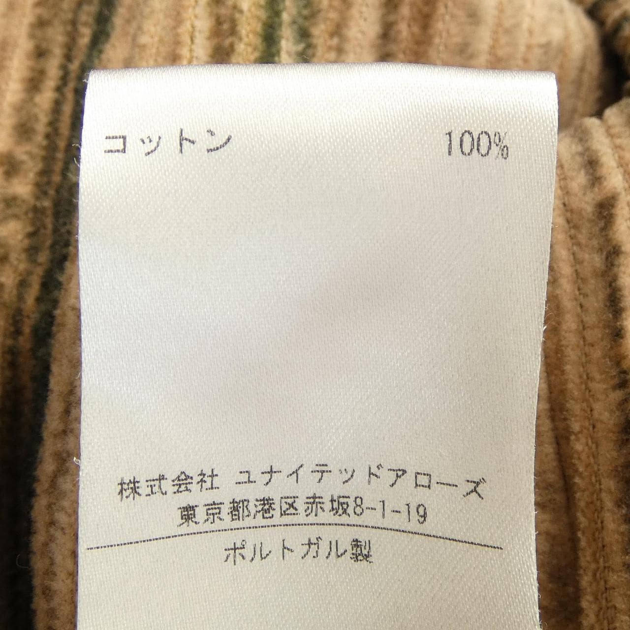 アワーレガシー OUR LEGACY パンツ