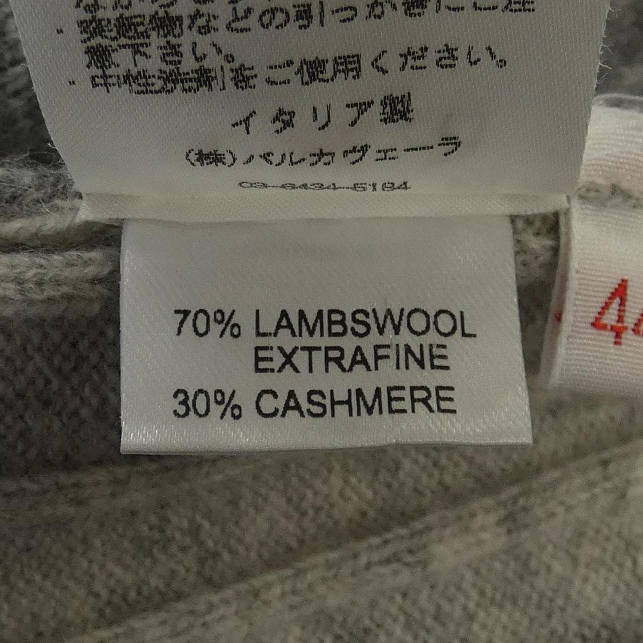 セッテフィーリカシミヤ SETTEFILI CASHMERE ベスト