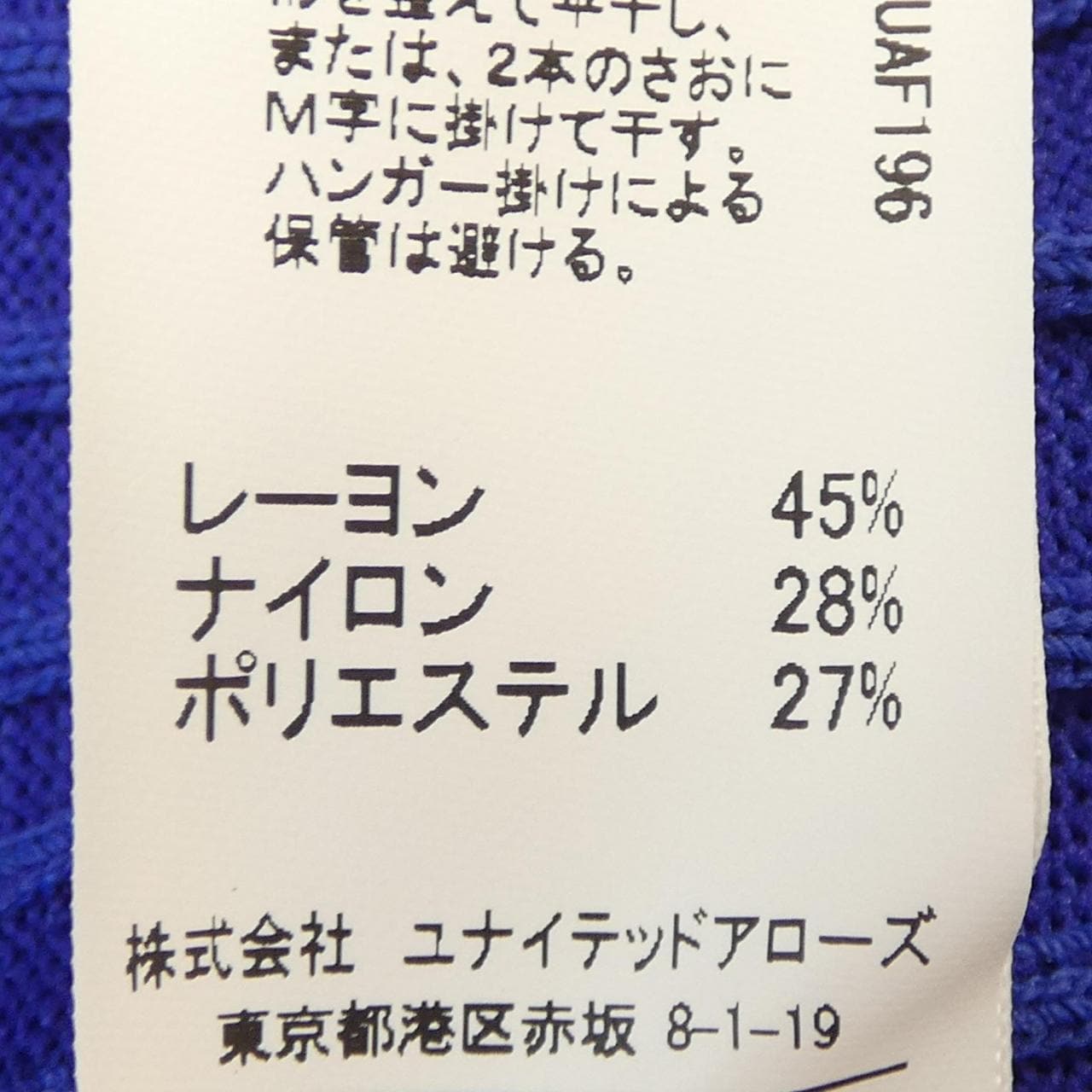 綠色標簽放松green label relaxing連衣裙