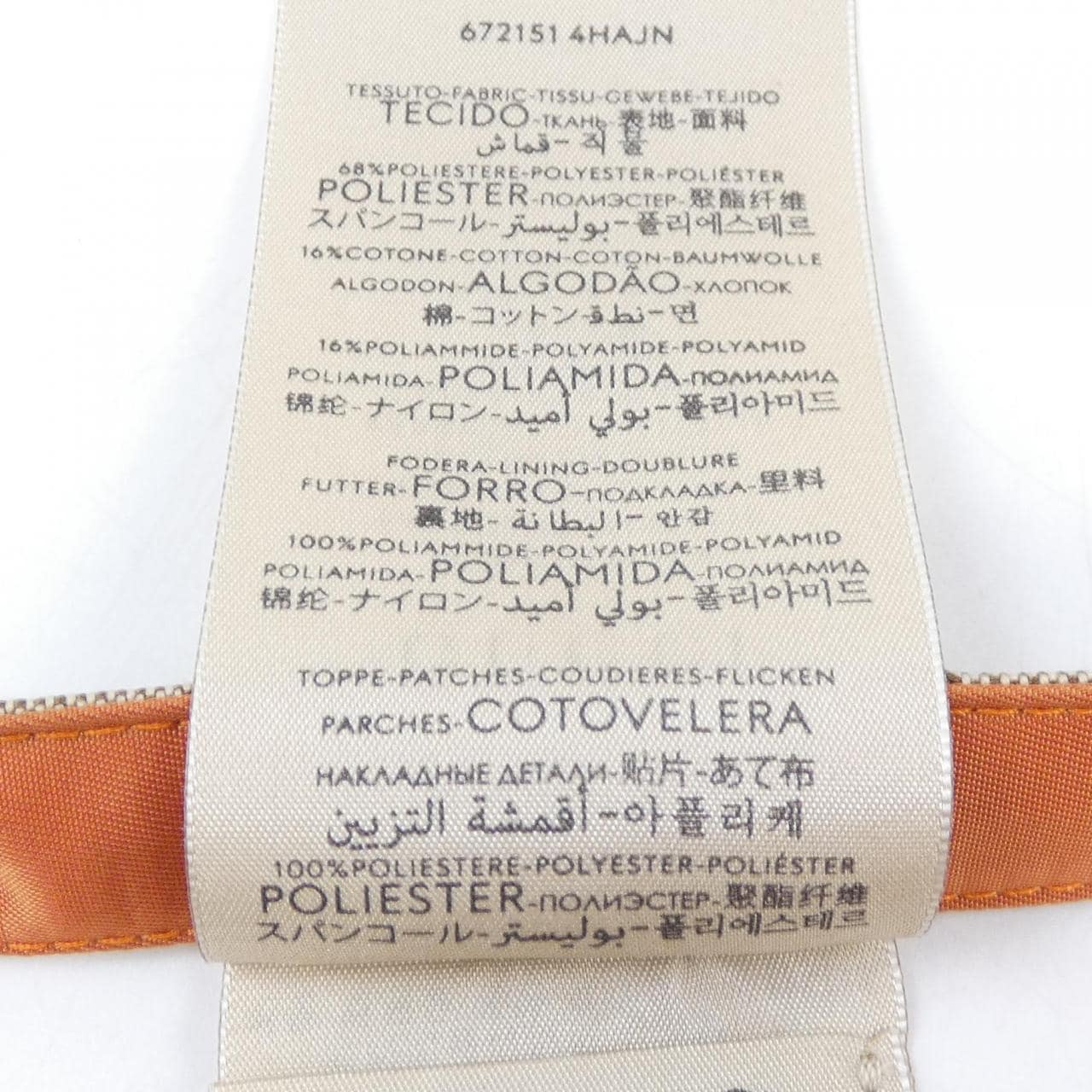 グッチザノースフェイス GUCCI×THE NORTH FACE 672151 4HAJN ハット