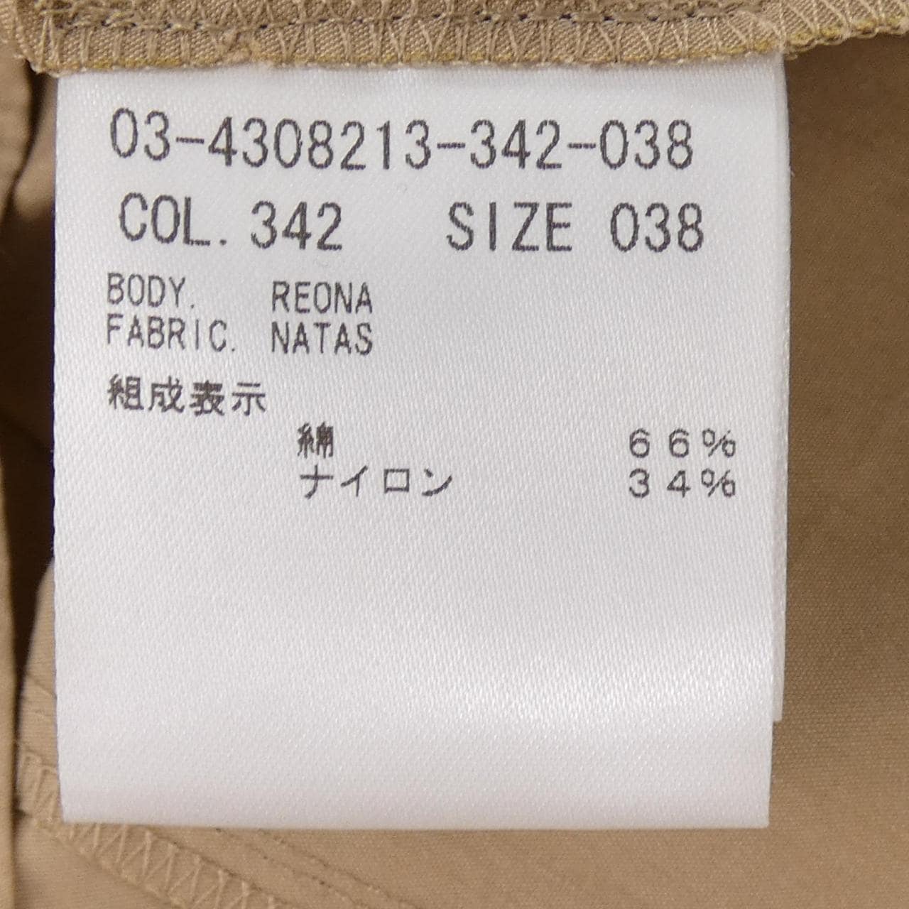 セオリーリュクス Theory luxe 03-4308213-342-038 トップス