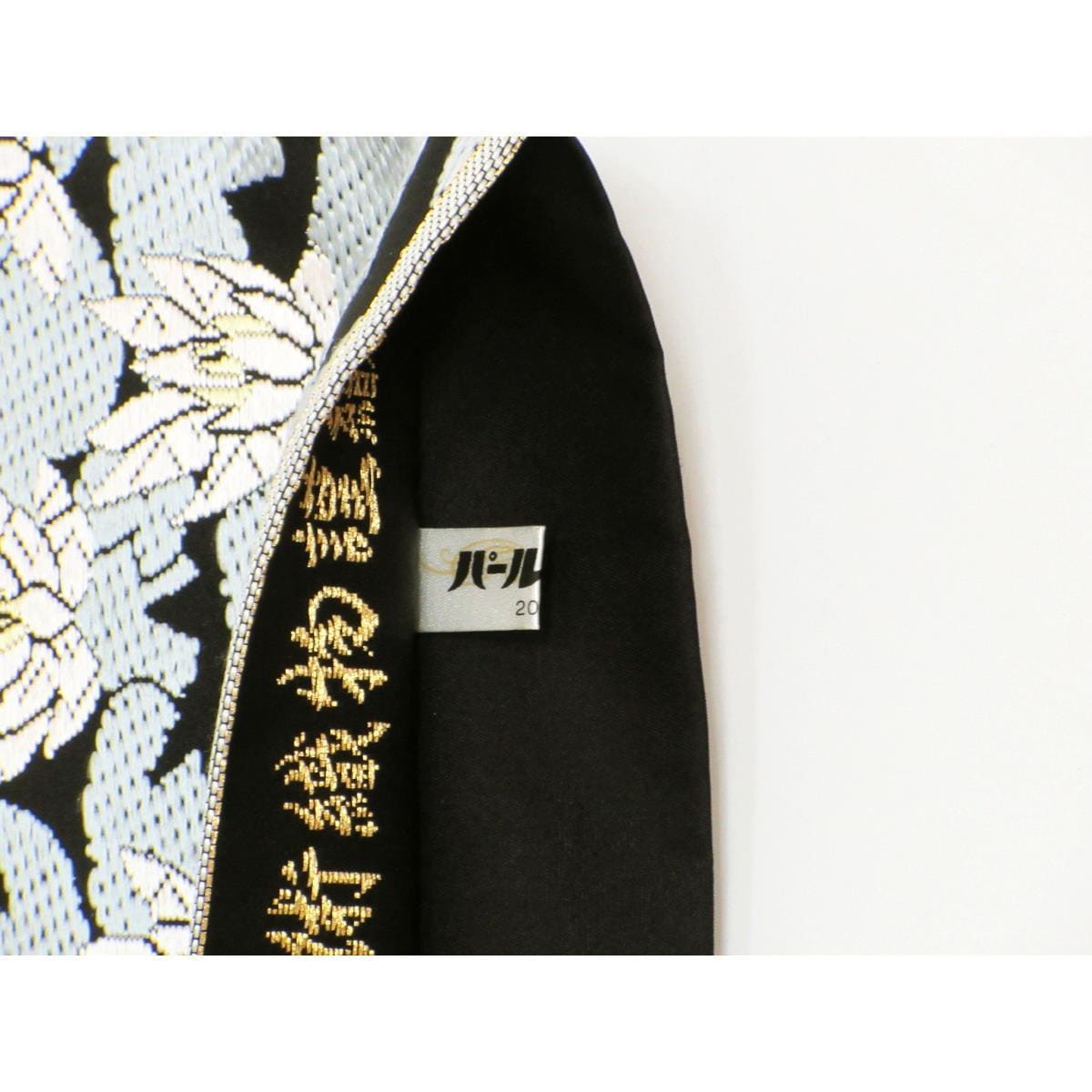 【未使用品】袋帯【山口美術織物】