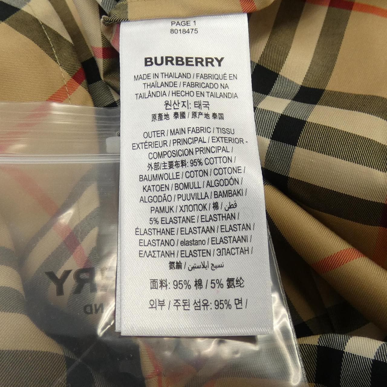 バーバリー BURBERRY シャツ
