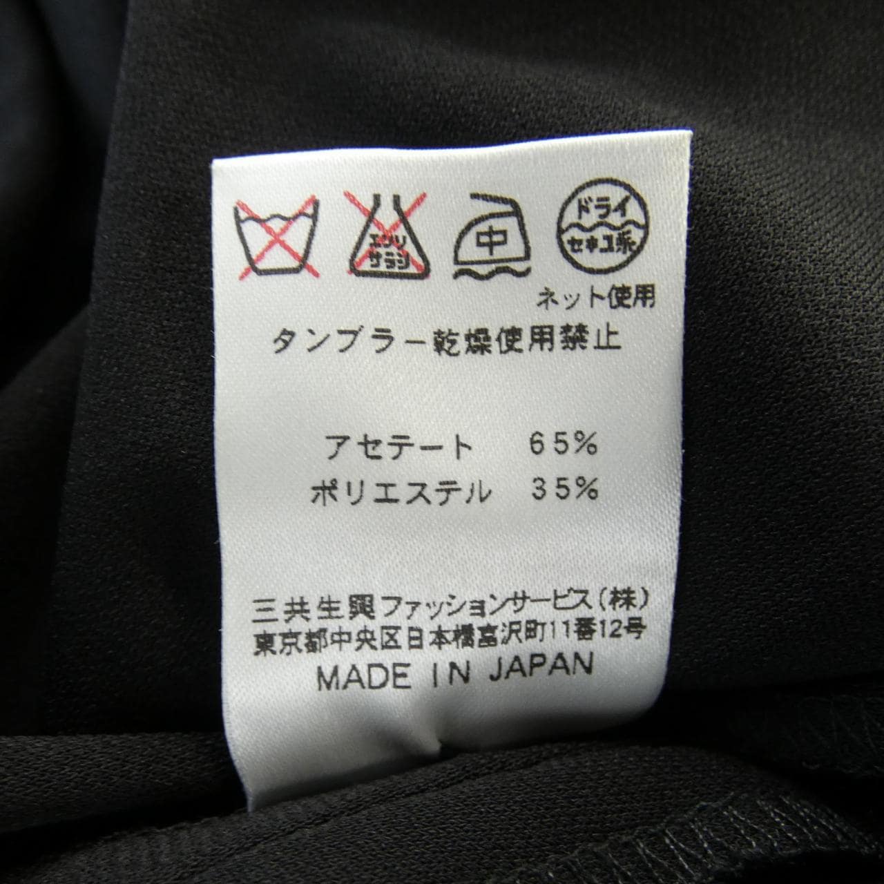 レオナールファッション LEONARD FASHION ジャケット