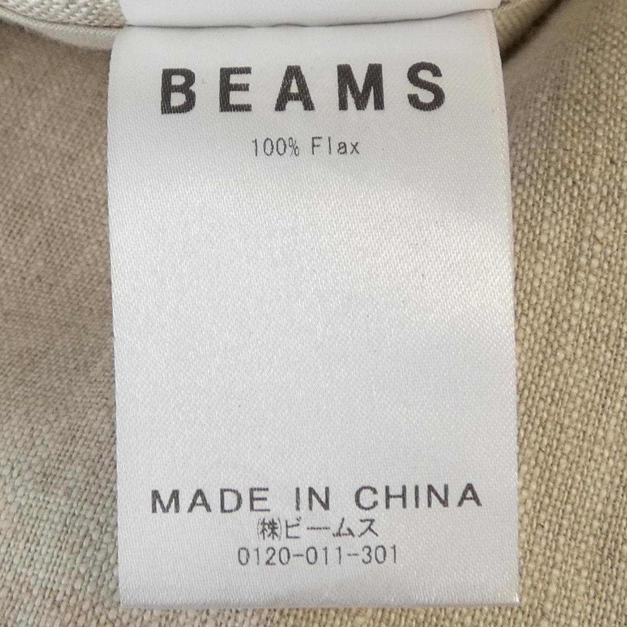 ヴェイパライズ VAPORIZE コート