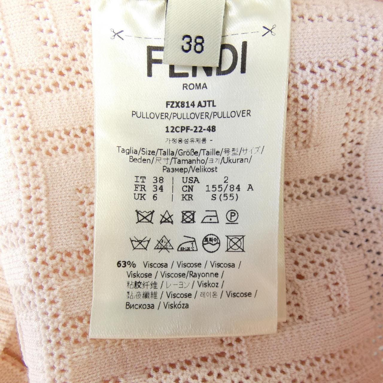 フェンディ FENDI FZX814 AJTL ニット
