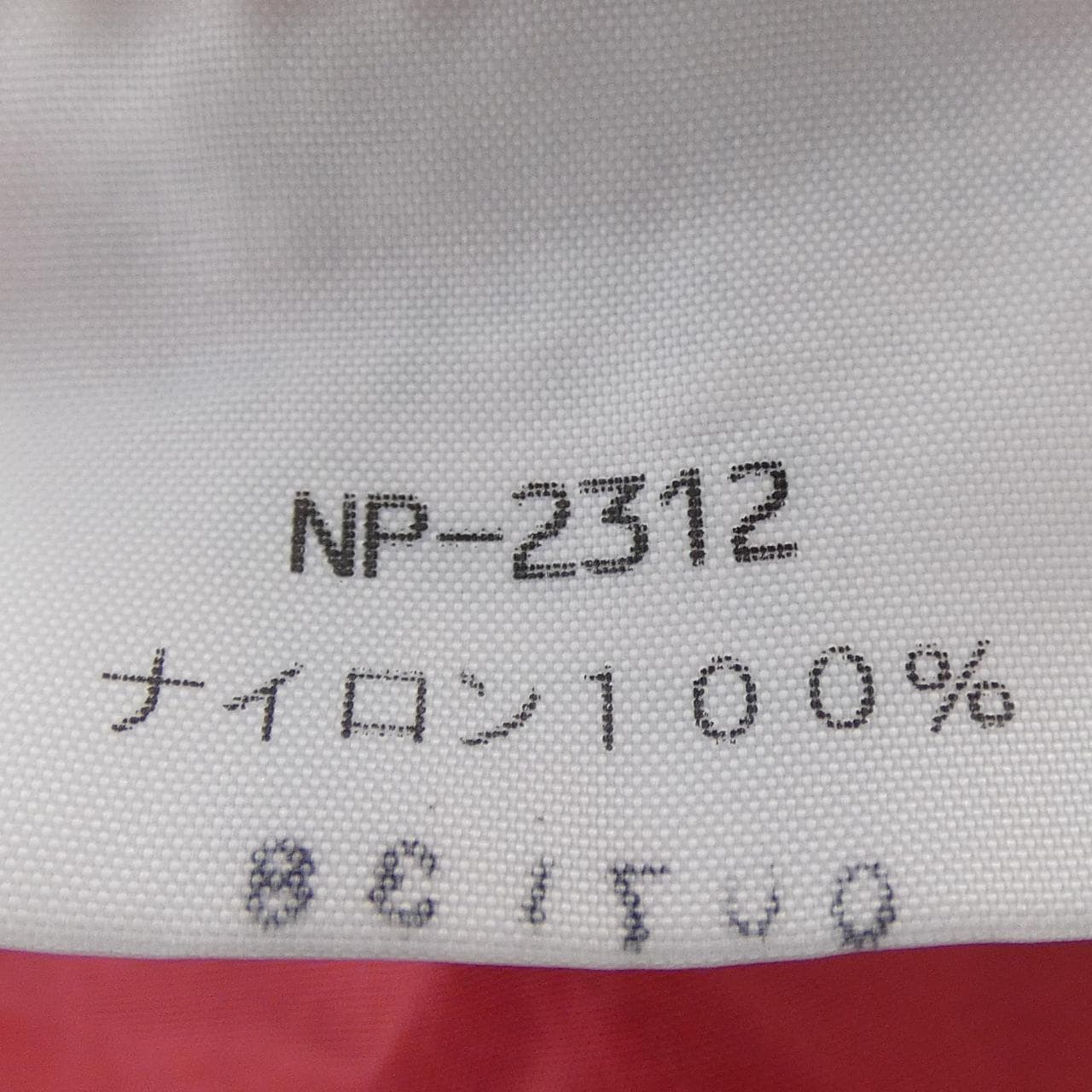 ザノースフェイス THE NORTH FACE NP-2312 ジャケット